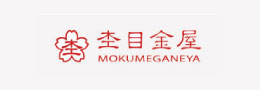 MOKUMEGANEYA