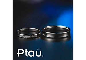 強度･つけ心地が最高な今月のおすすめブランド｢Ptau(ピトー)｣!!
