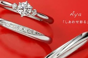 数々のドラマに登場！今人気のAFFLUXを徹底解剖！!