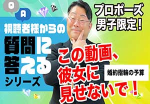 【婚約指輪の価格はいくら?】平均相場と“気持ち”で選ぶ大切さ|山形・ヴェルティー