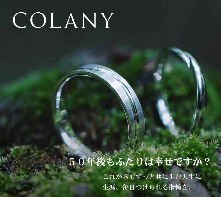 COLANY（コラニー） | ヴェルティー山形店